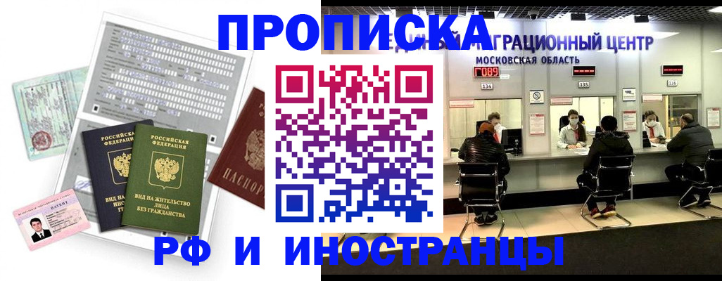 регистрация для дет. сада в Камызяке