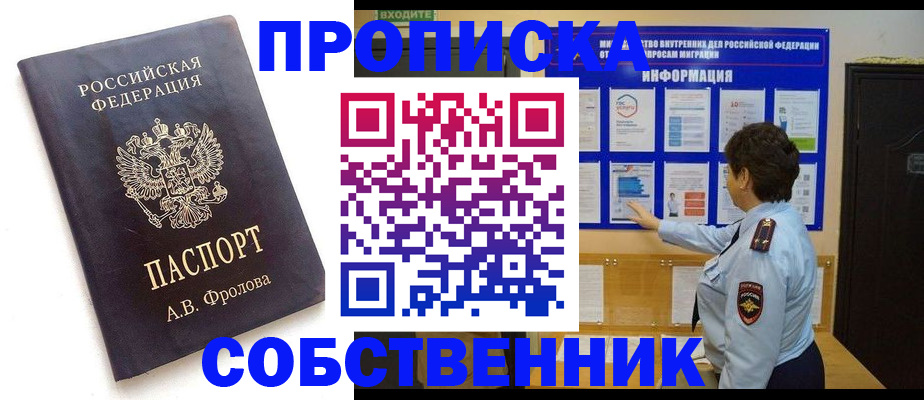 найти адрес прописки в Камызяке